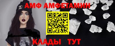 кристаллы Тосно