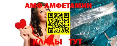 кристаллы Тосно