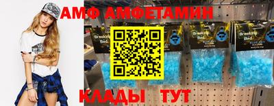 меф VHQ Трёхгорный