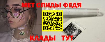 кристаллы Тосно