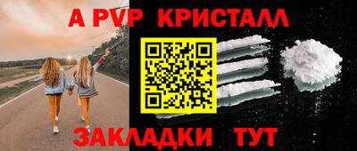герыч Троицк
