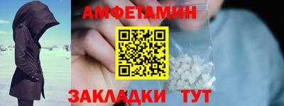 меф VHQ Трёхгорный
