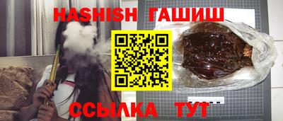 герыч Троицк