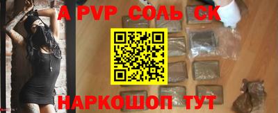 герыч Троицк
