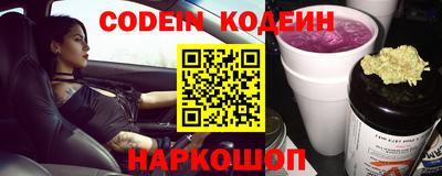 меф VHQ Трёхгорный