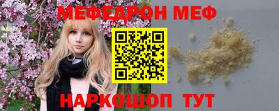герыч Троицк