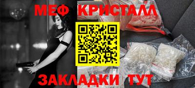 кристаллы Тосно