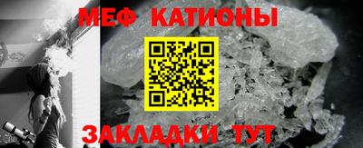 герыч Троицк