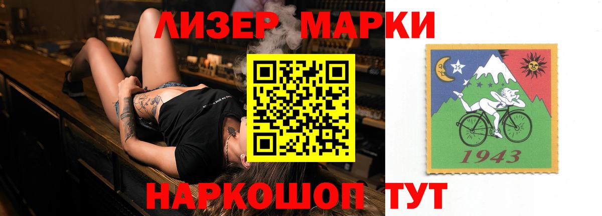 LSD-25 экстази ecstasy  LSD-25 экстази кислота  Вход с VPN  Белгород 