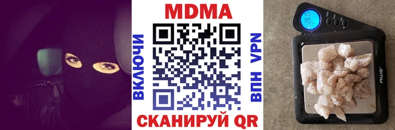маркетплейс какой сайт  Белгород  МДМА crystal  mega ссылки 