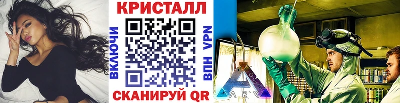Метамфетамин Methamphetamine Белгород