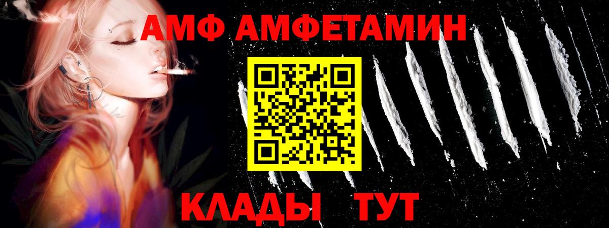 Метамфетамин винт  Вход с VPN  Метамфетамин винт  МЕТАМФЕТАМИН  Белгород 