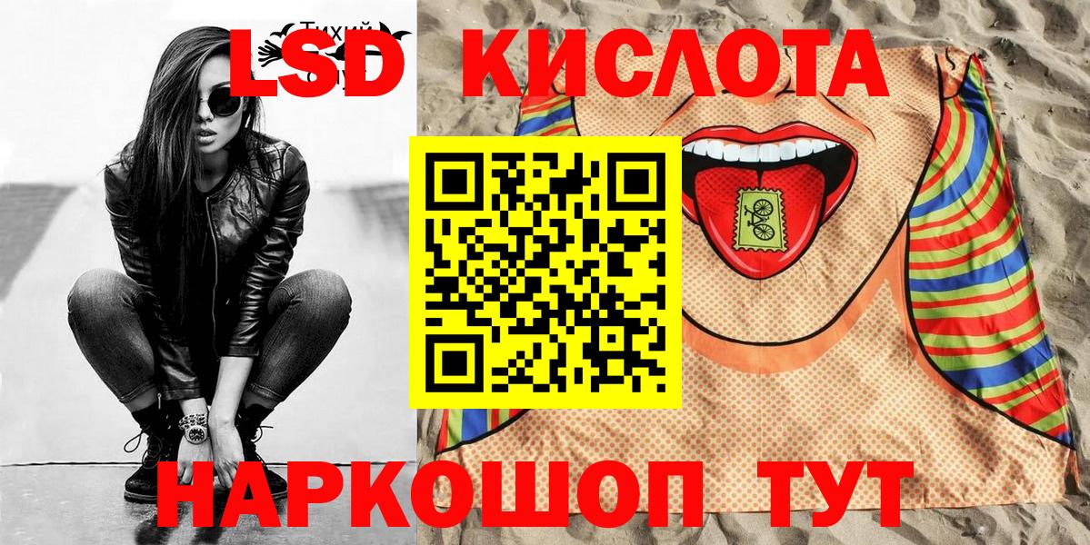 Марки NBOMe 1,5мг  Марки NBOMe 1,5мг  Марки NBOMe  Вход с VPN  Белгород 