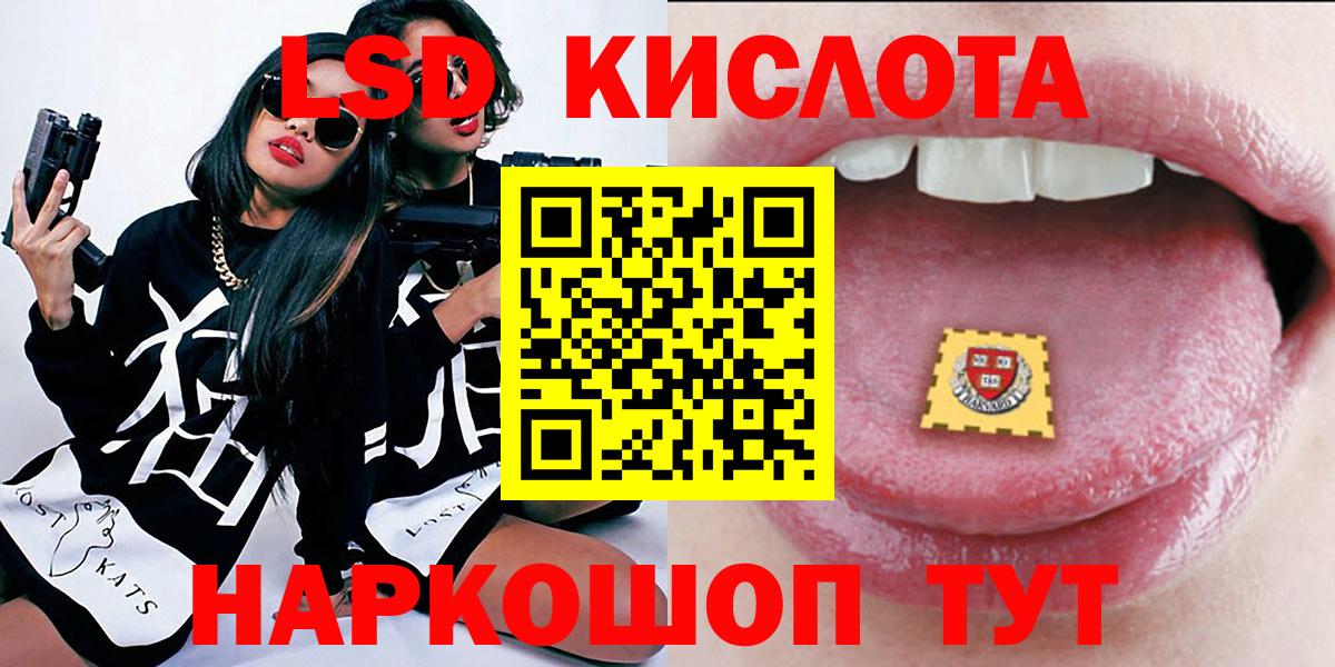 Марки 25I-NBOMe 1500мкг Белгород