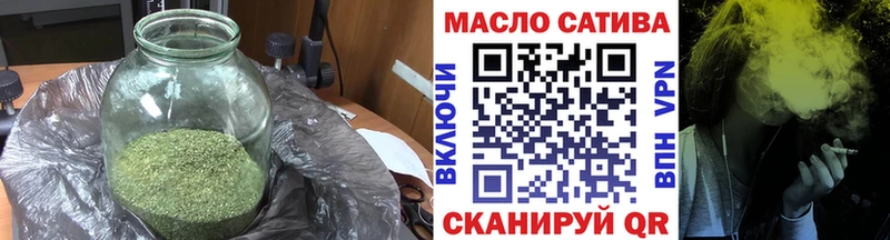 Дистиллят ТГК вейп где можно купить Белгород