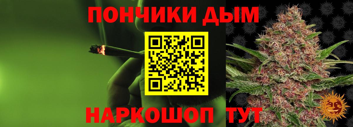 Конопля индика  Каннабис Ganja  Вход с VPN  Бошки марихуана Amnesia  Канабис конопля  Белгород 